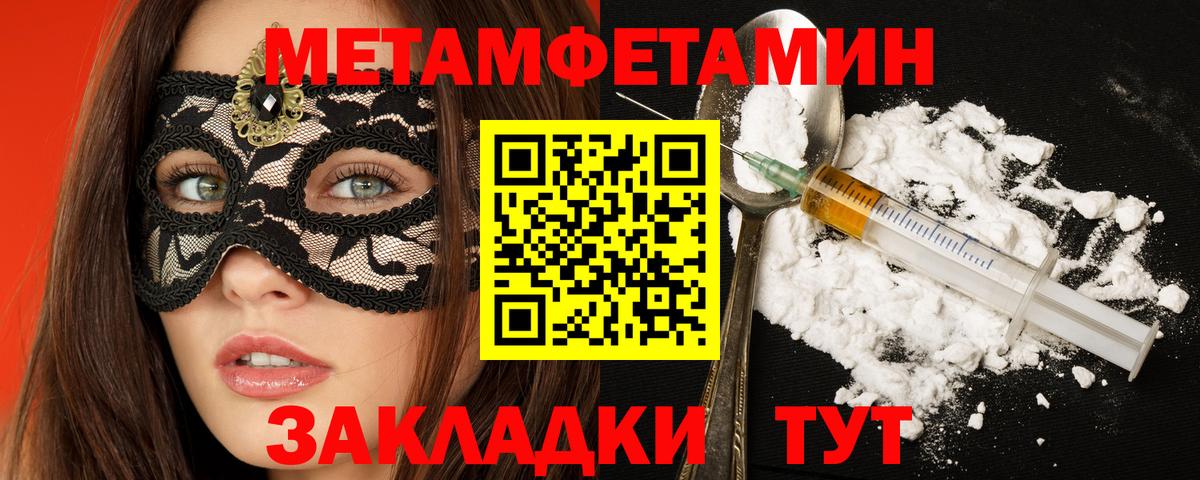 Амфетамин 98% Ревда