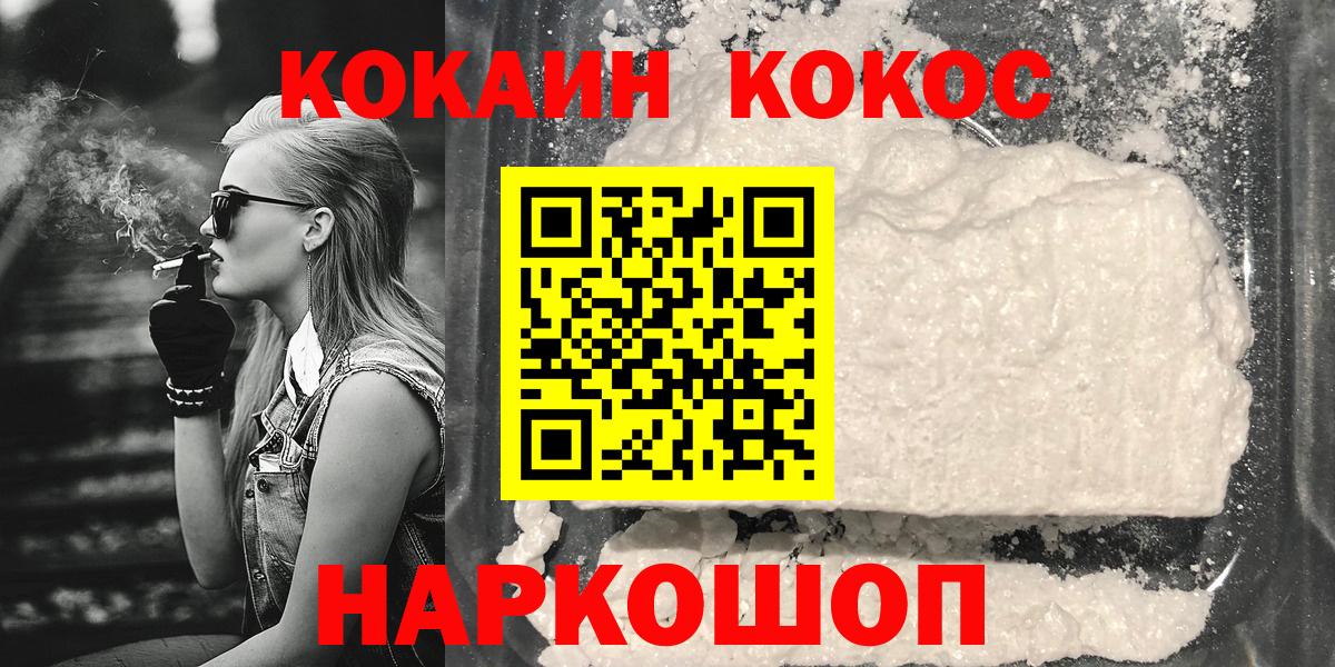 КОКАИН Боливия Ревда
