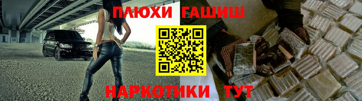 ГАШ гарик Ревда
