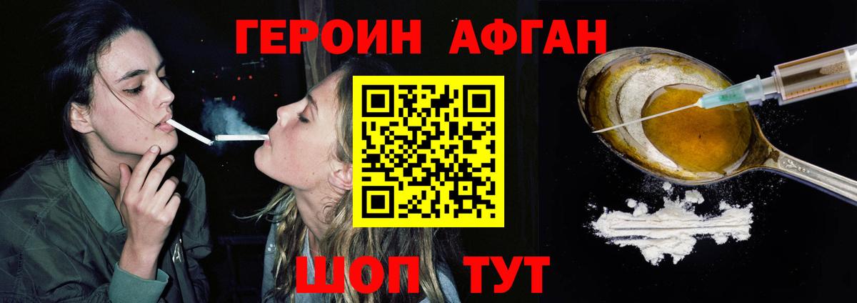 МАРИХУАНА Ревда