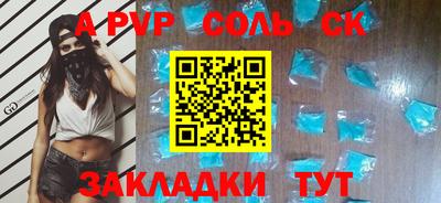 дурь Пугачёв