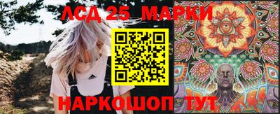 MESCALINE Рыбинск