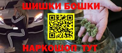 MESCALINE Рыбинск