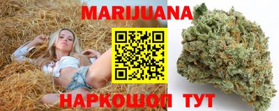 прущая мука Пушкино
