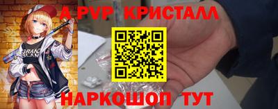 дурь Пугачёв