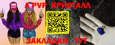 МДПВ Пыть-Ях