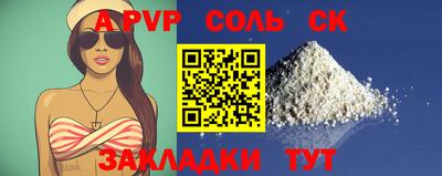 прущая мука Пушкино