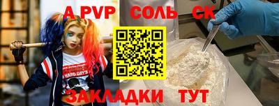 PSILOCYBIN Рязань
