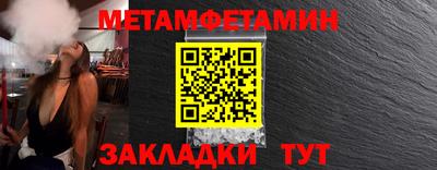 прущая мука Пушкино