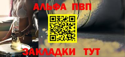 прущая мука Пушкино