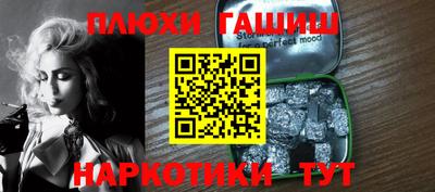 прущая мука Пушкино