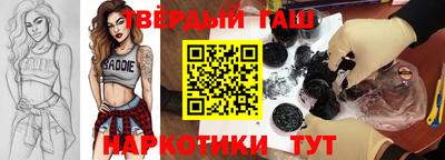 ГАЛЛЮЦИНОГЕННЫЕ ГРИБЫ Рузаевка