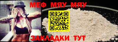 МДПВ Пыть-Ях