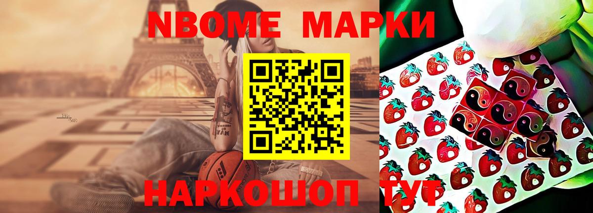 ЛСД экстази кислота Ревда