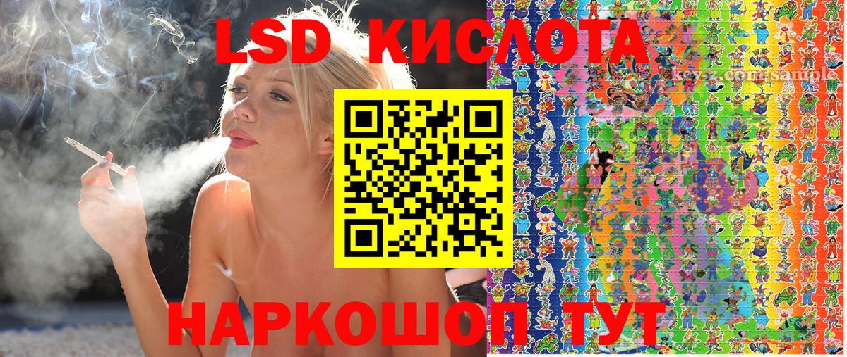 Гашиш  Ревда  Cocaine  МЕФ кристаллы  Гашиш  Вход с VPN  LSD-25  Бошки Шишки  MDMA 